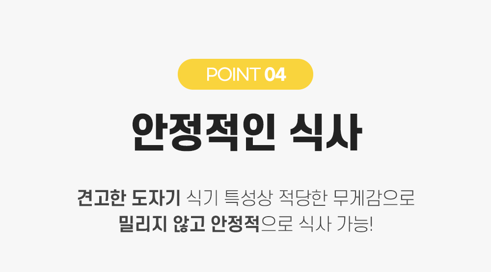 [무료배송] 링펫 세라믹 도자기 식기 핑크/민트/옐로우 6번째