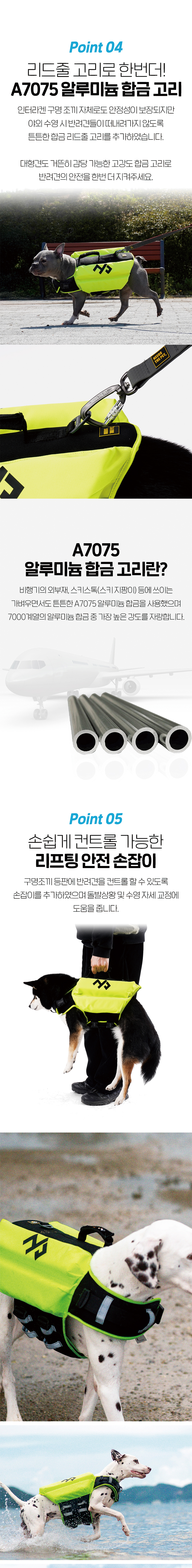 [NEW신상][무료배송] 인터라켄 프로가드 라이프 자켓 구명조끼 4번째