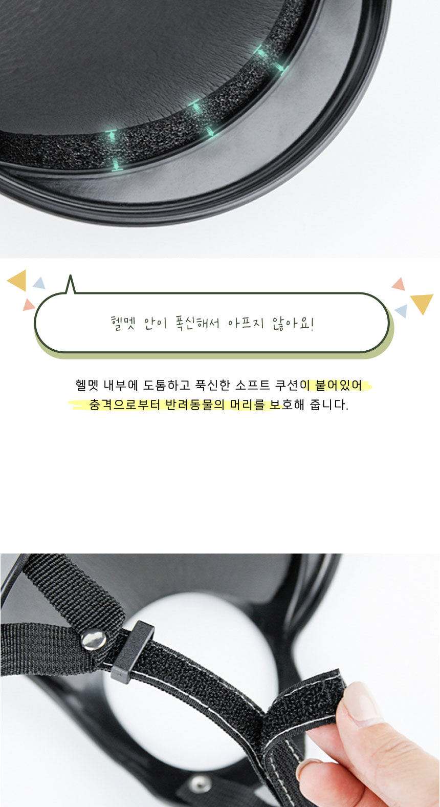 [무료배송] 애구애구 강아지 모자 바이크 헬멧 11번째