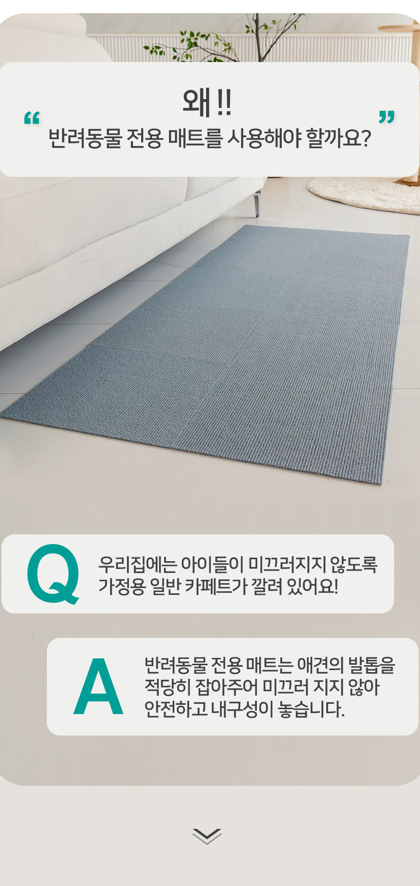 [무료배송] 레토 강아지 퍼즐 매트 30x30cm 10장 세트 베이지/아이보리/라이트그레이 3번째