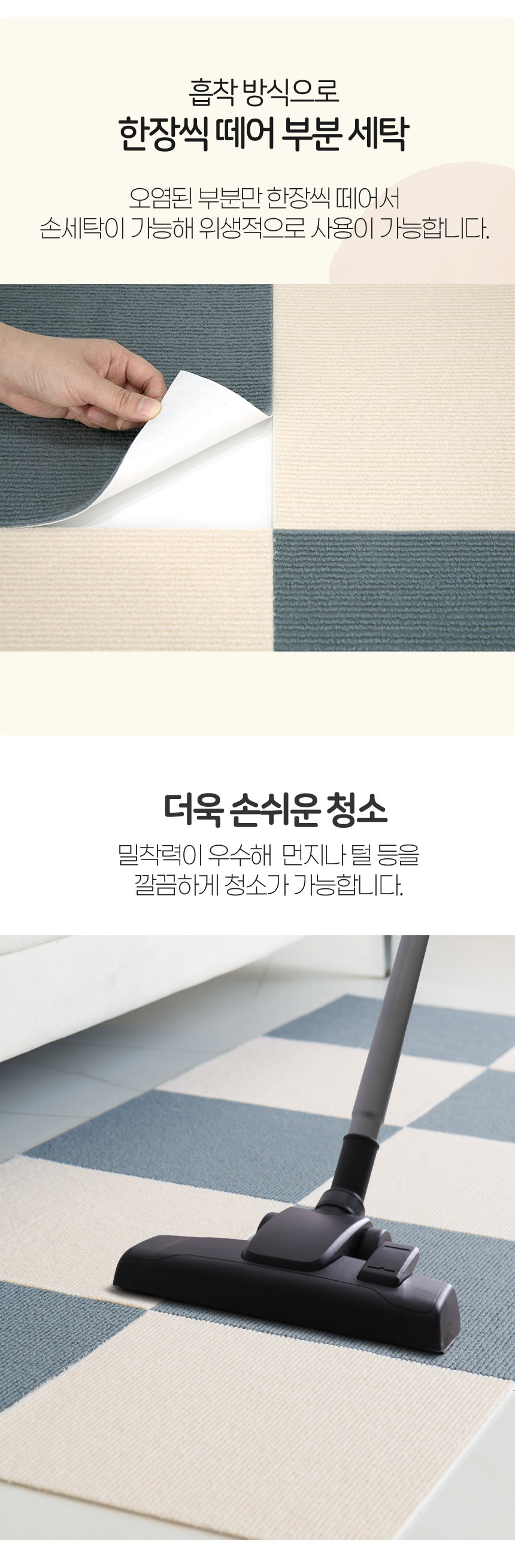 [무료배송] 레토 강아지 퍼즐 매트 30x30cm 10장 세트 베이지/아이보리/라이트그레이 12번째