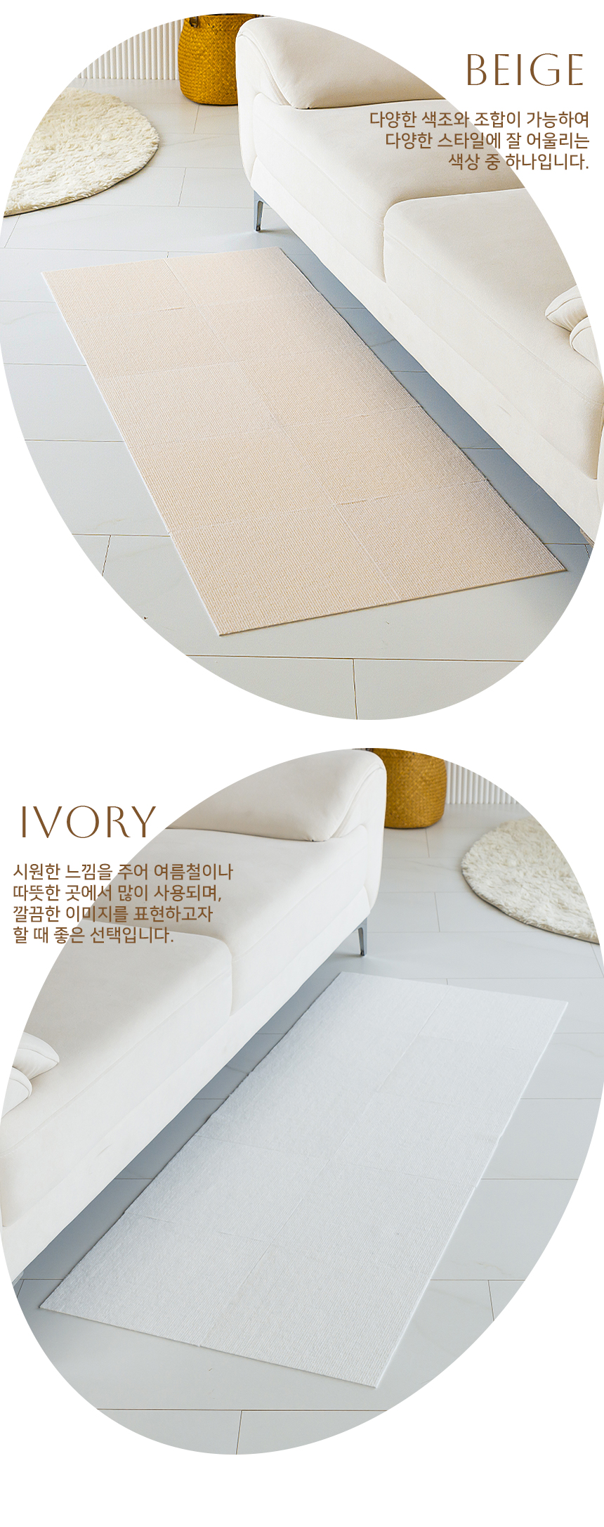 [무료배송] 레토 강아지 퍼즐 매트 30x30cm 10장 세트 베이지/아이보리/라이트그레이 7번째