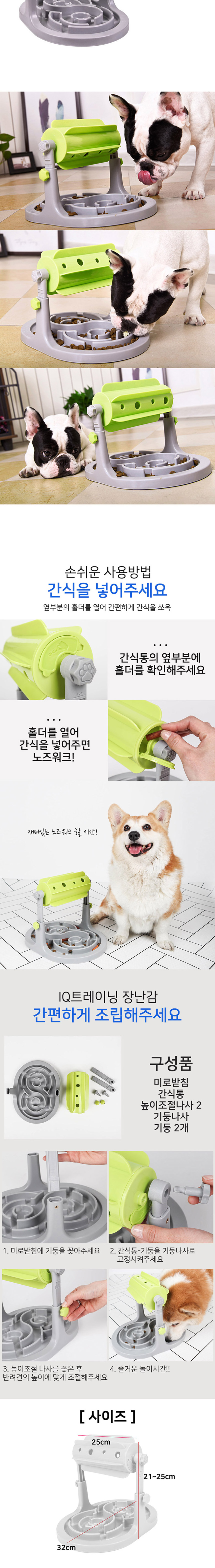 [무료배송] 딩동펫 반려동물 노즈워크 장난감 IQ돌돌이 + 실타래 장난감 2개(색상랜덤) 4번째