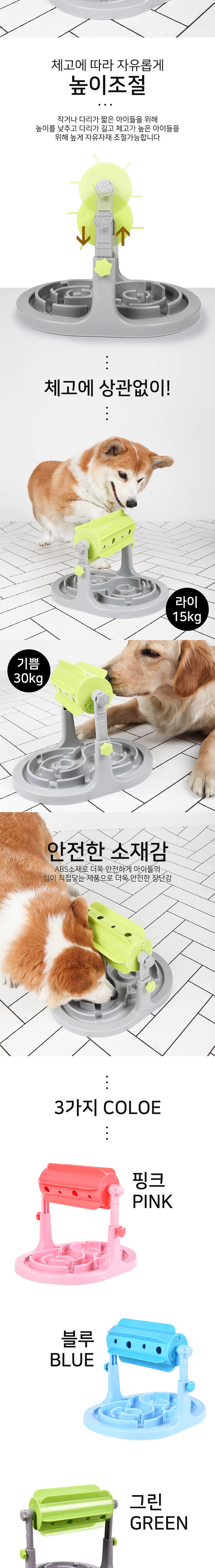 [무료배송] 딩동펫 반려동물 노즈워크 장난감 IQ돌돌이 + 실타래 장난감 2개(색상랜덤) 3번째