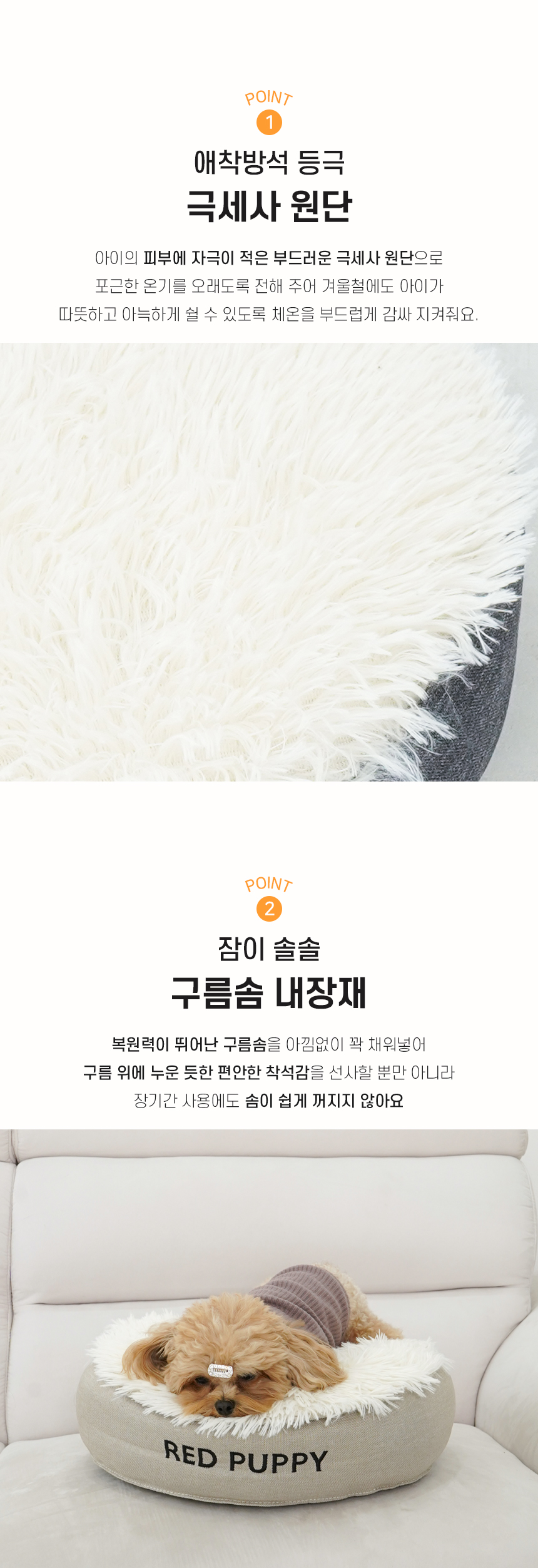 [무료배송] 개과천선 캣 워멜라 방석 하우스 (다크 베이지/다크 그레이) 4번째