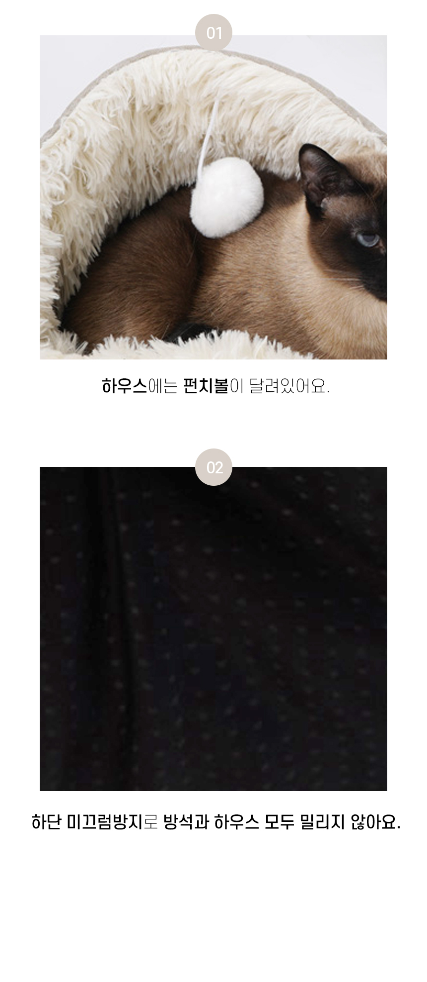 [NEW신상][무료배송] 개과천선 캣 바스크 방석 하우스 (다크 베이지/다크 그레이) 7번째