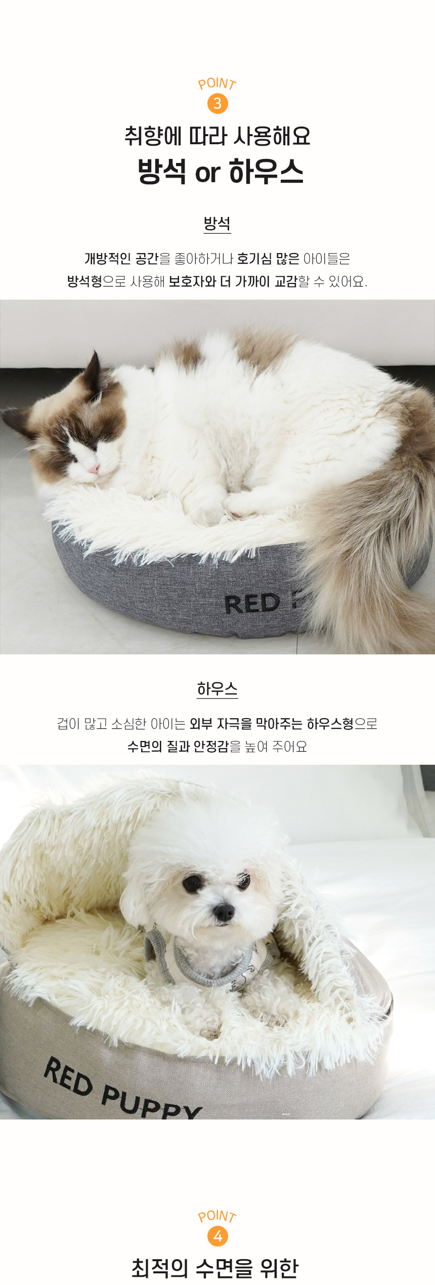 [무료배송] 개과천선 캣 워멜라 방석 하우스 (다크 베이지/다크 그레이) 5번째