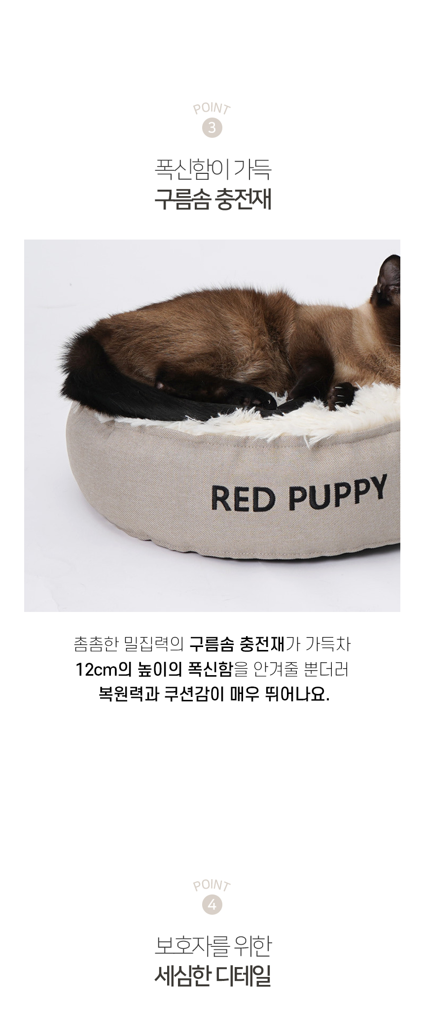 [NEW신상][무료배송] 개과천선 캣 바스크 방석 하우스 (다크 베이지/다크 그레이) 6번째
