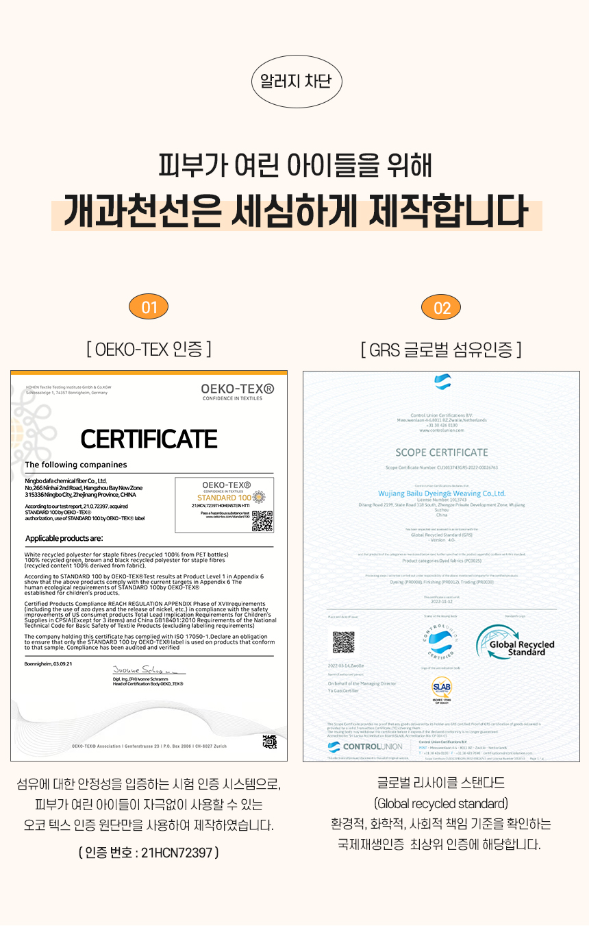 [무료배송] 개과천선 캣 워멜라 방석 하우스 (다크 베이지/다크 그레이) 3번째