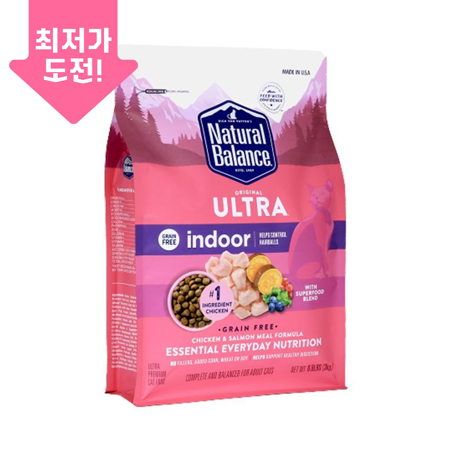 내추럴발란스 캣 인도어 울트라 포뮬라 6.81kg 0번