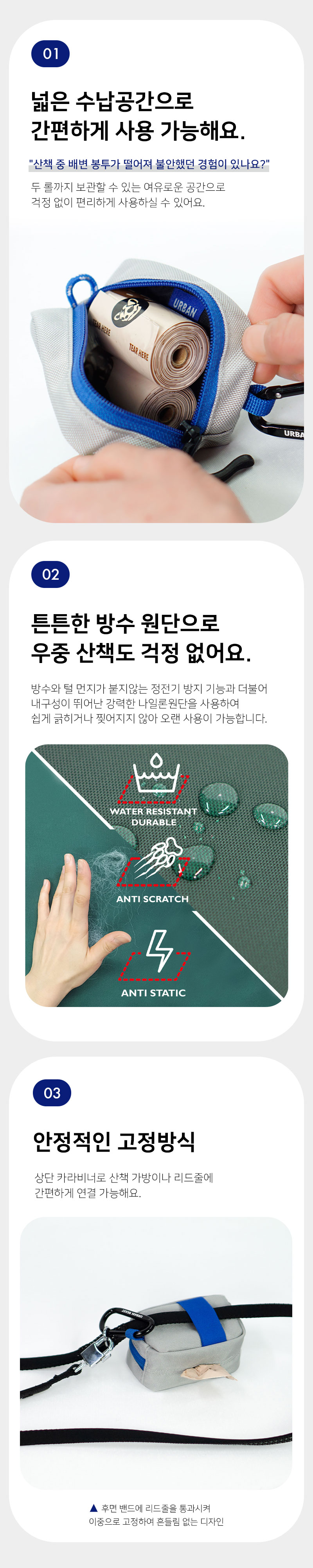 [무료배송] 어반비스트 풉백 디스펜서 플러스 딥그린/실버/블랙 3번째