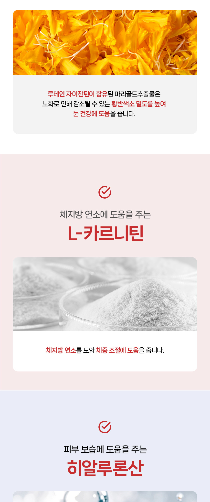 [NEW신상][무료배송] 한삼인 펫츠밀 종합건강 영양보충제 200g 11번째