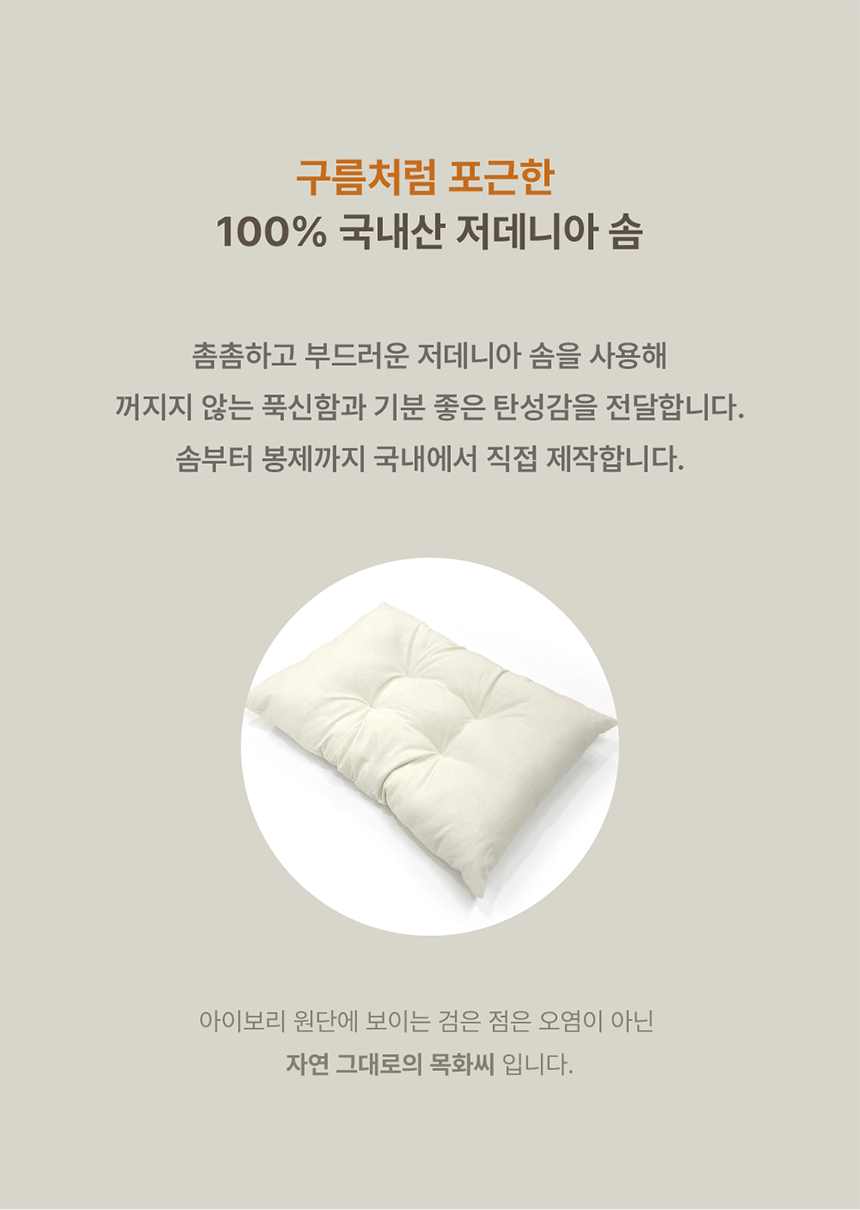 [NEW신상][무료배송] 큐빅스펫 먼치킨 노묘 낮은 캣타워 3X2L+ 커버 세트 6color +스크래쳐1장 포함 48번째