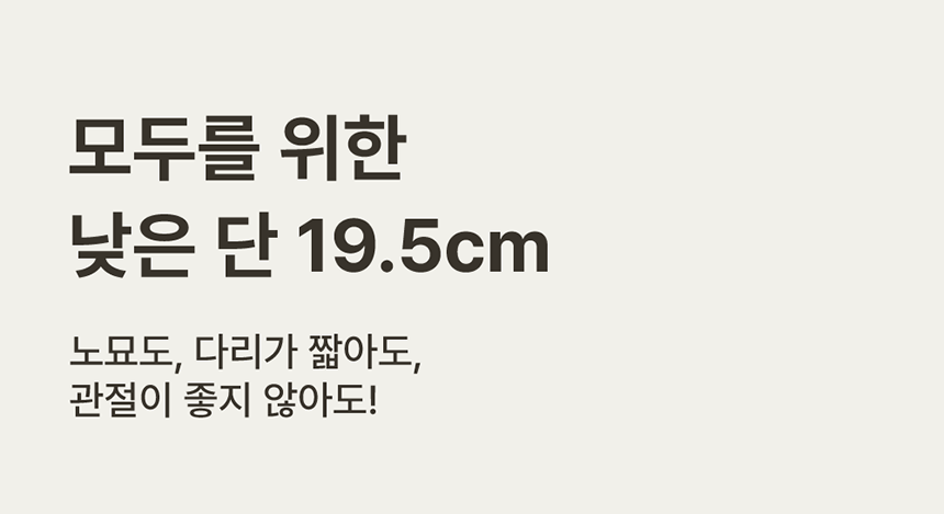 [NEW신상][무료배송] 큐빅스펫 먼치킨 노묘 낮은 캣타워 3X2L+ 커버 세트 6color +스크래쳐1장 포함 11번째