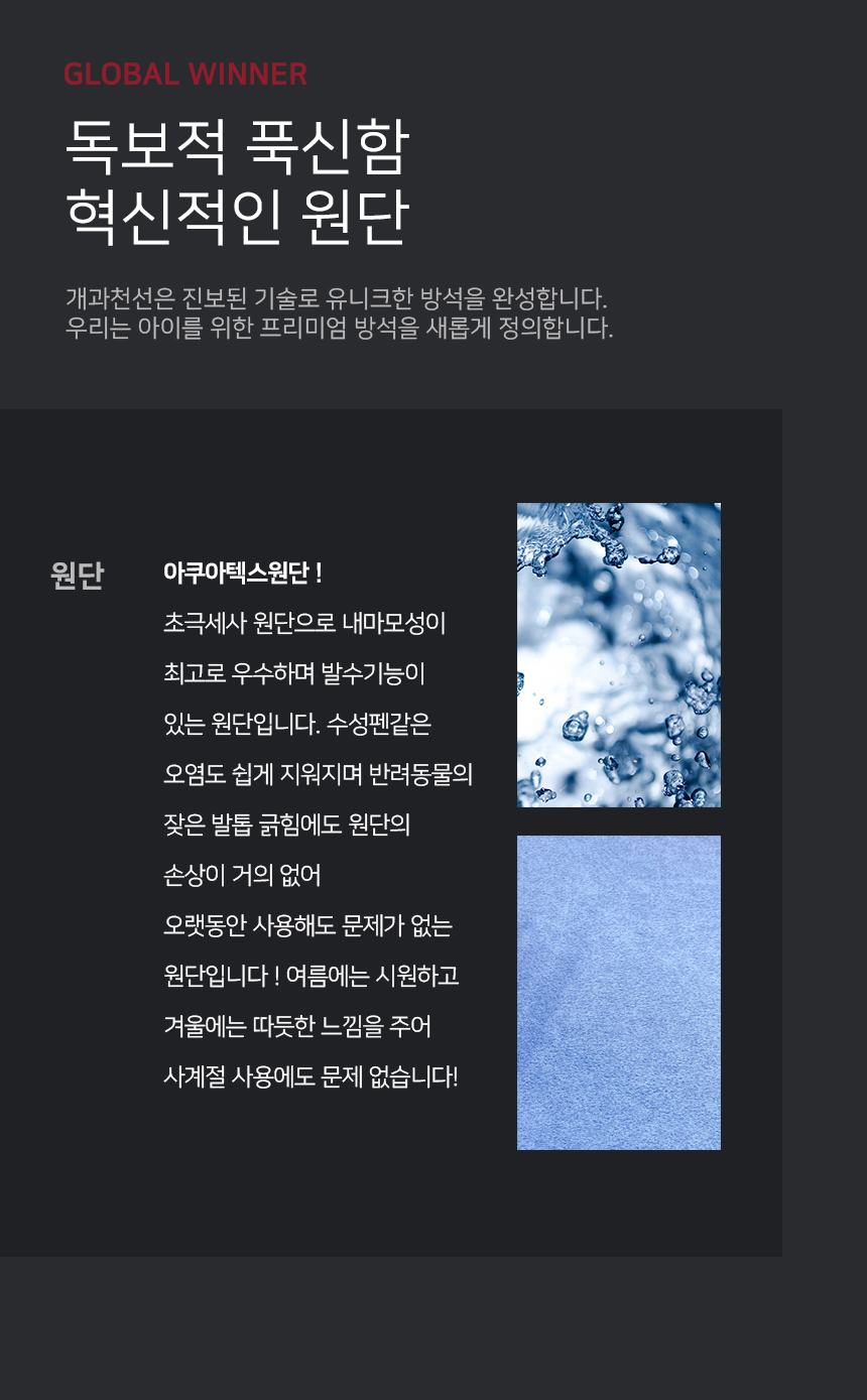 [NEW신상][무료배송] 개과천선 까네우드소파 방석 (오트밀 베이지/다크 그레이/다크 블루/베이지/그레이) 4번째