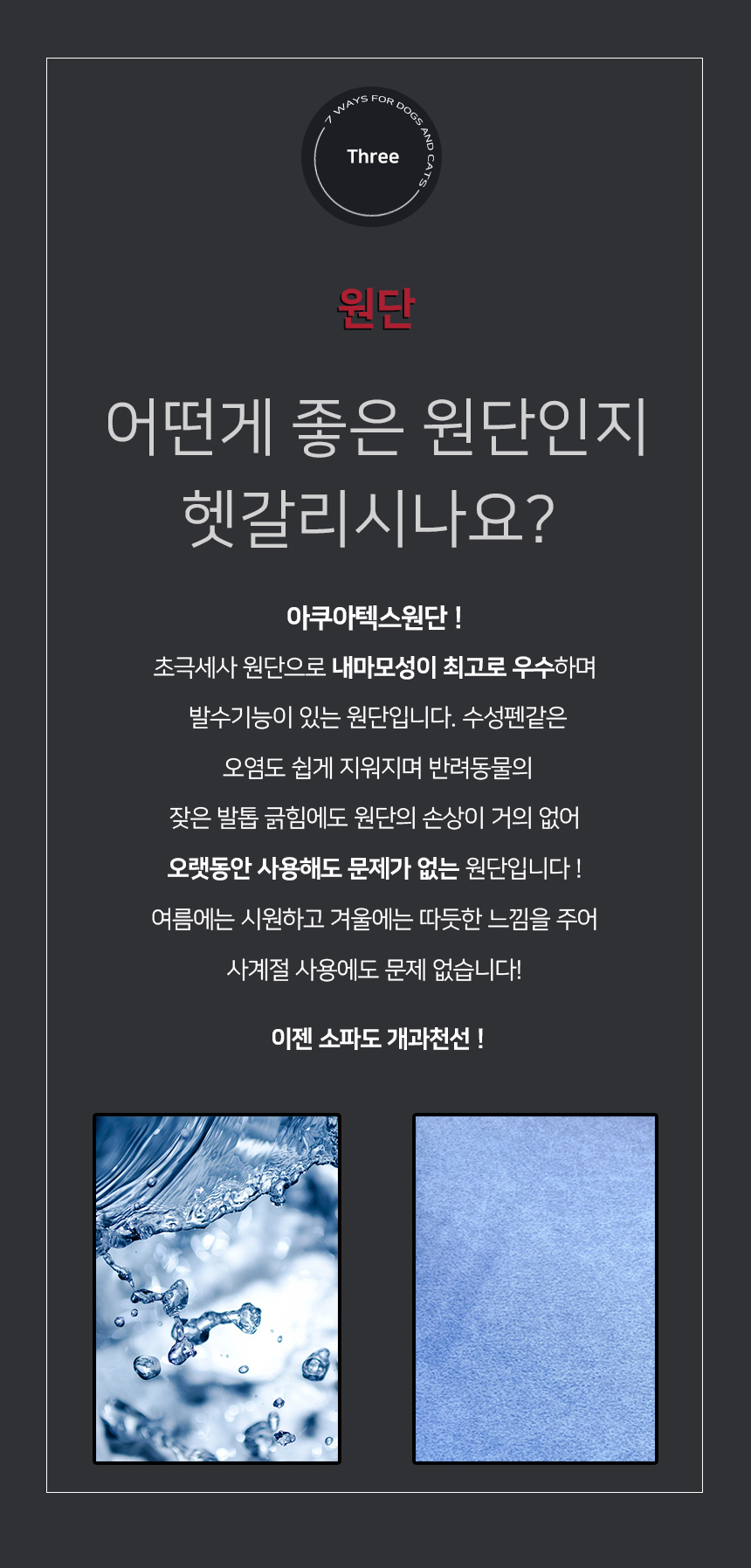 [NEW신상][무료배송] 개과천선 까네우드소파 방석 (오트밀 베이지/다크 그레이/다크 블루/베이지/그레이) 13번째