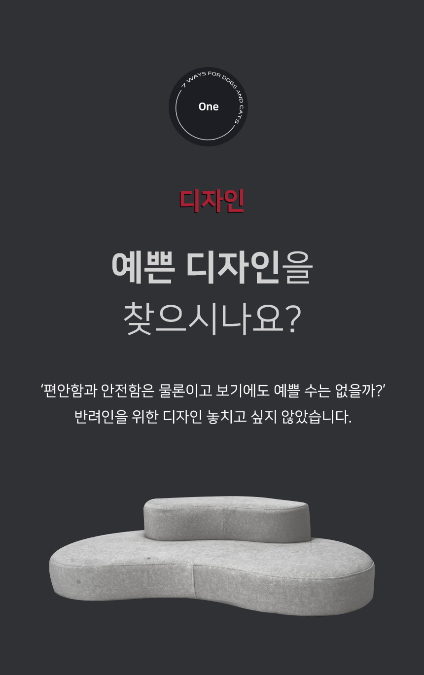 [NEW신상][무료배송] 개과천선 까네우드소파 방석 (오트밀 베이지/다크 그레이/다크 블루/베이지/그레이) 11번째