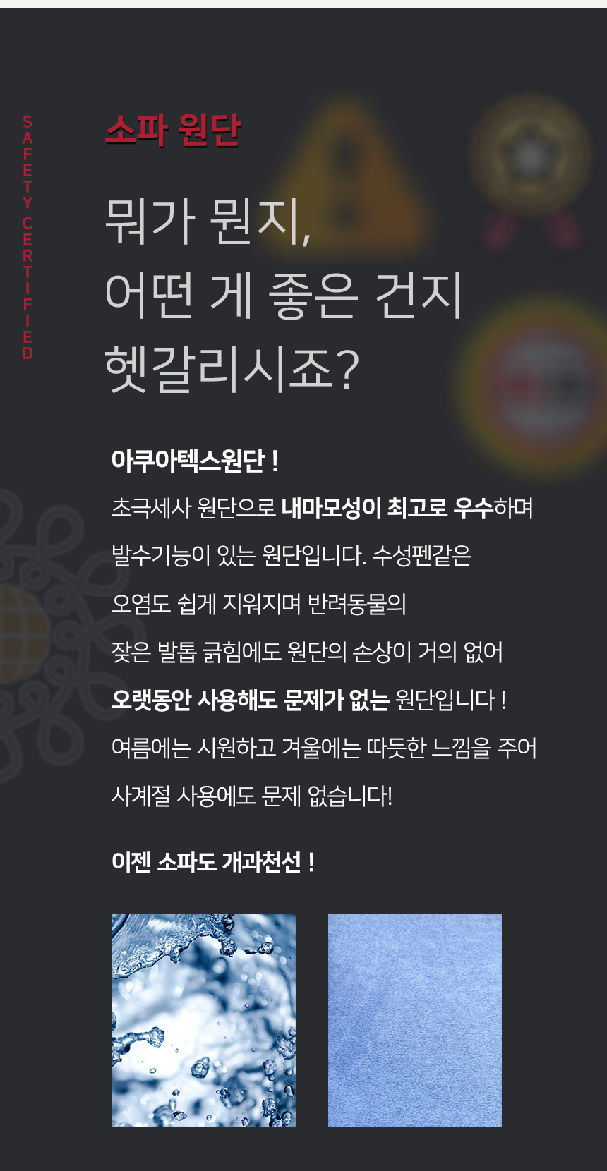 [NEW신상][무료배송] 개과천선 까네우드소파 방석 (오트밀 베이지/다크 그레이/다크 블루/베이지/그레이) 8번째