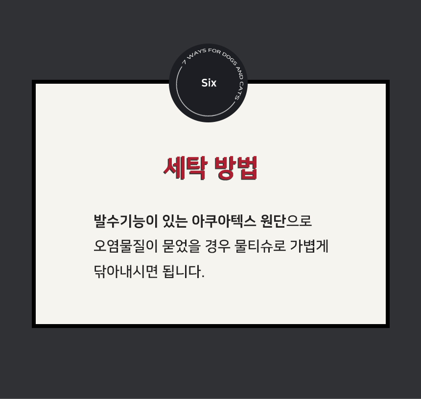 [NEW신상][무료배송] 개과천선 까네우드소파 방석 (오트밀 베이지/다크 그레이/다크 블루/베이지/그레이) 19번째