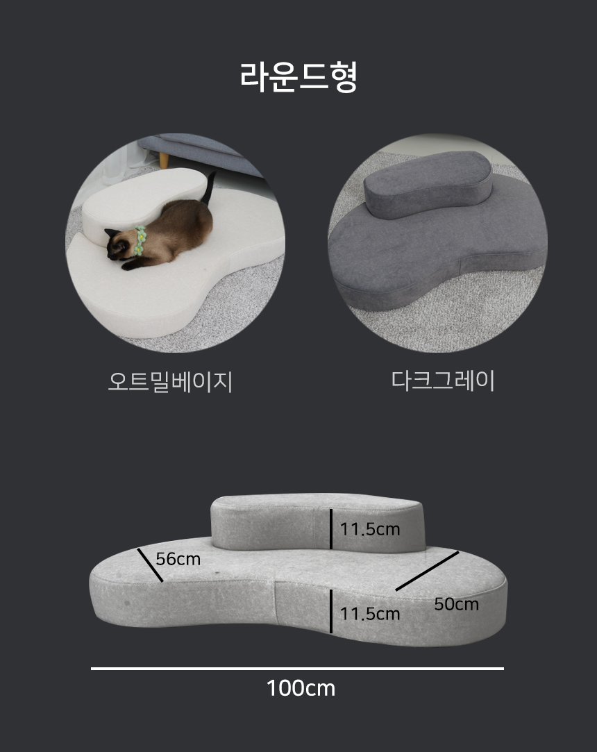 [NEW신상][무료배송] 개과천선 까네우드소파 방석 (오트밀 베이지/다크 그레이/다크 블루/베이지/그레이) 17번째