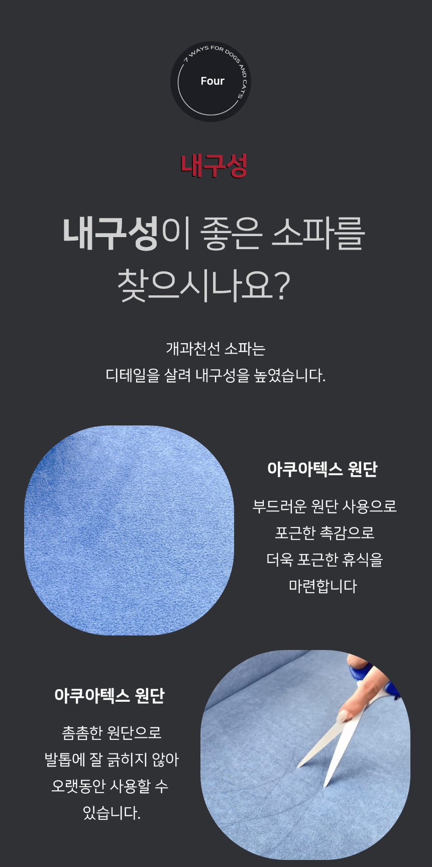 [NEW신상][무료배송] 개과천선 까네우드소파 방석 (오트밀 베이지/다크 그레이/다크 블루/베이지/그레이) 14번째