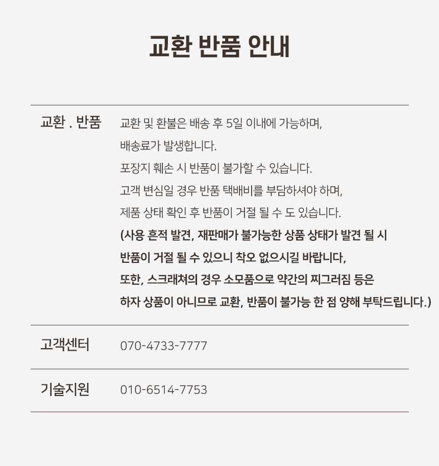 [NEW신상]개과천선 캣 코칭 스크래쳐 하우스 8번째