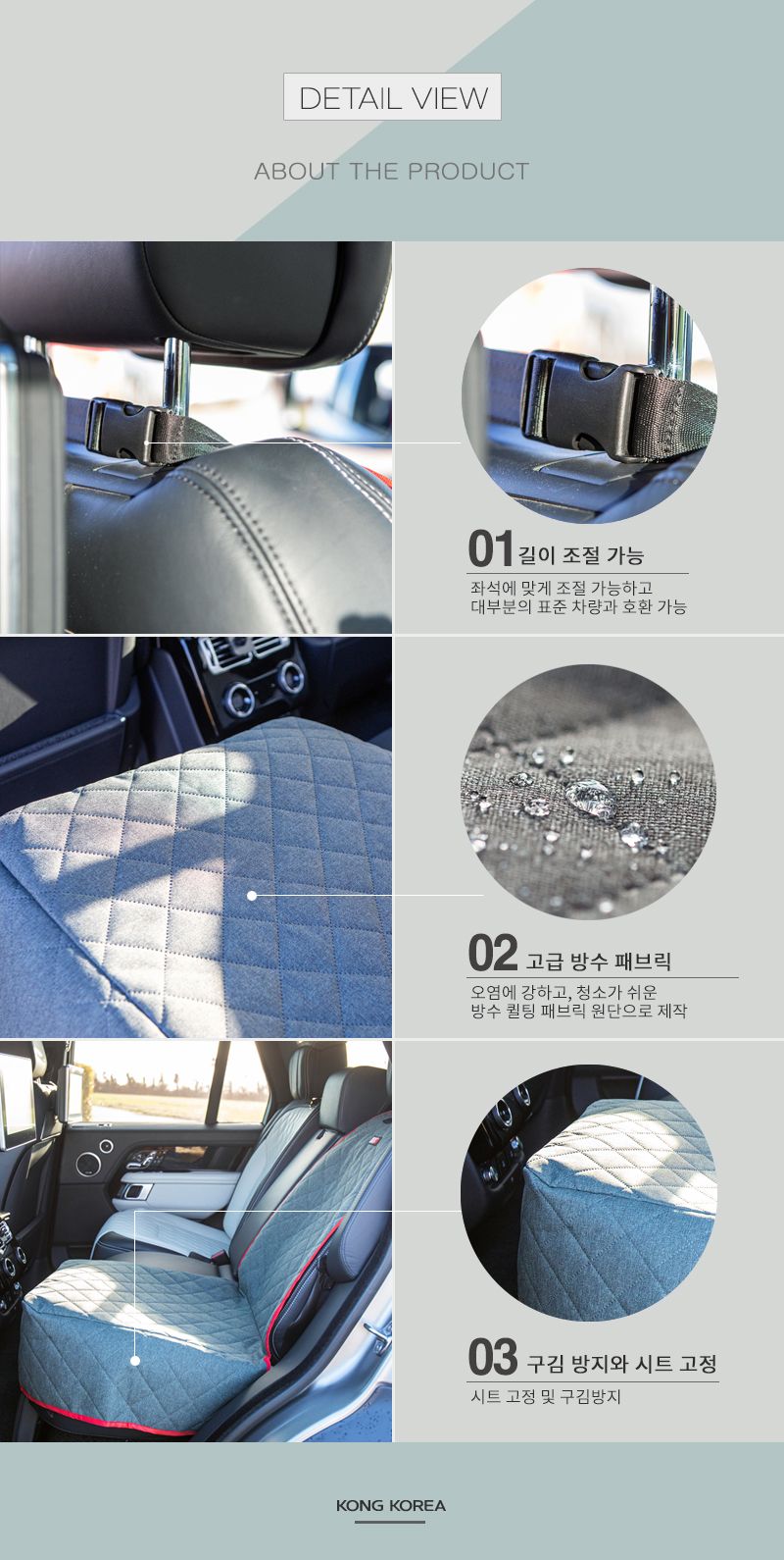 [무료배송] KONG 싱글 시트 커버 3번째