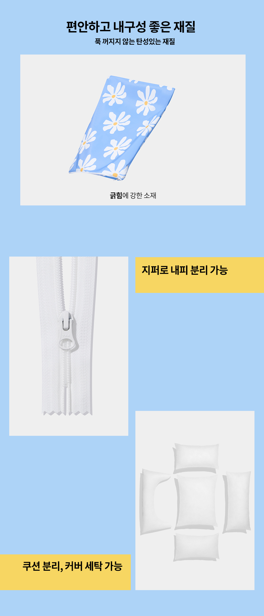 [NEW신상][무료배송] VETRESKA 데이지 펫 소파 4번째