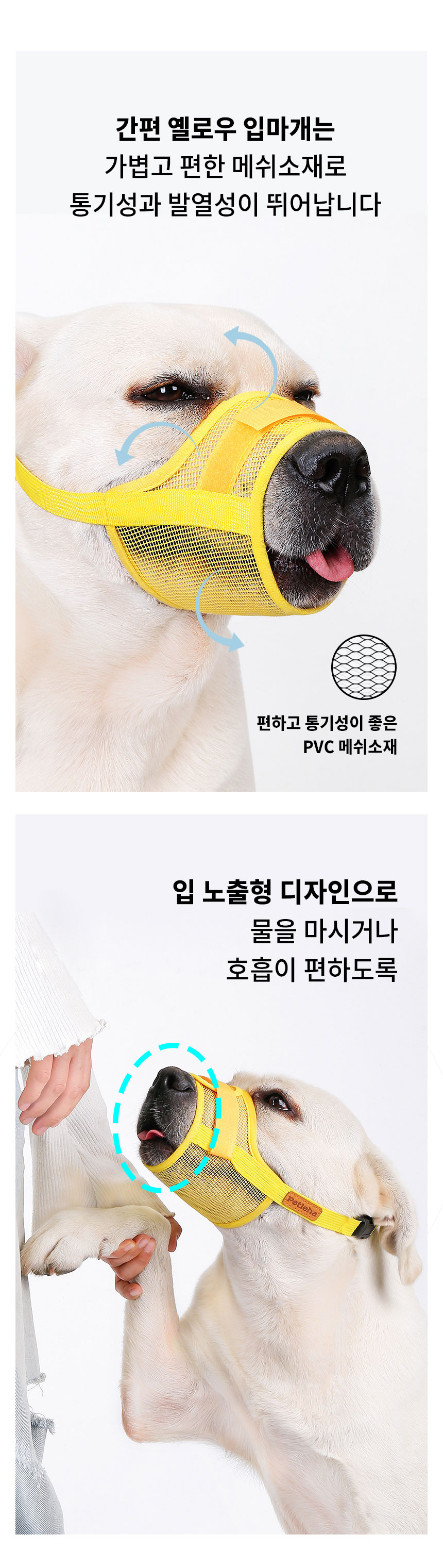 [NEW신상][무료배송] 오늘멍냥 메쉬 입마개 3번째