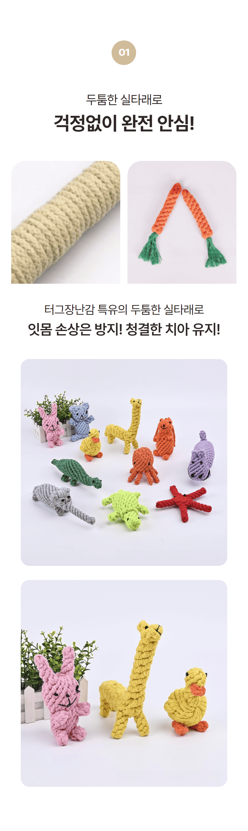 [NEW신상][무료배송] 노는 개 최고양 터그놀이 3종/4종 3번째