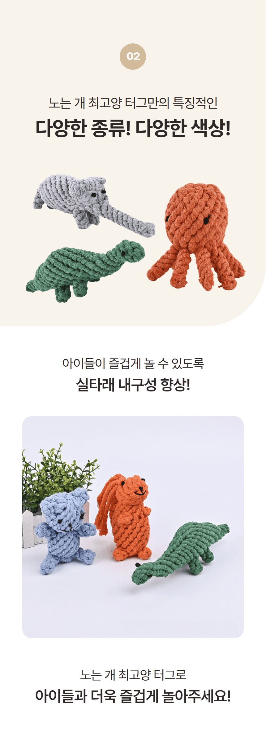 [NEW신상][무료배송] 노는 개 최고양 터그놀이 3종/4종 4번째