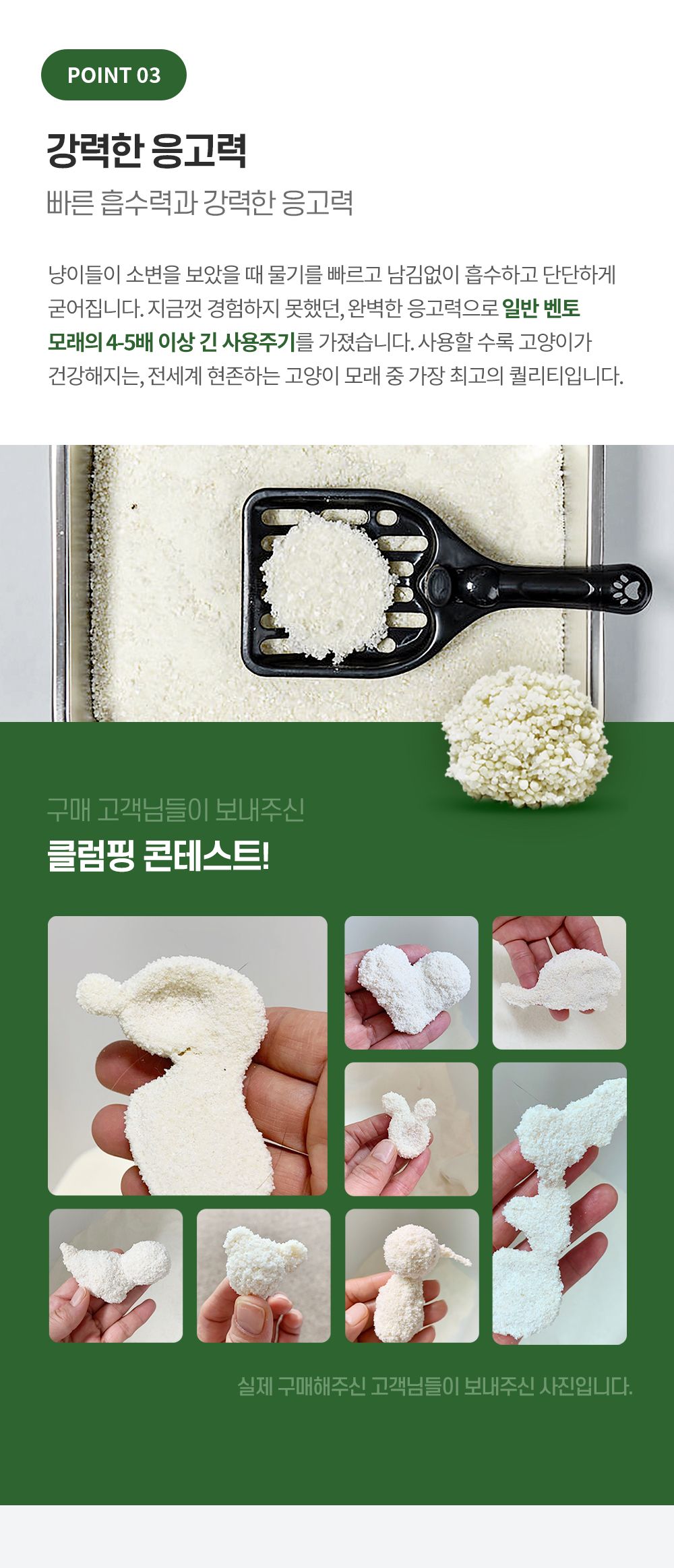 [2개] 써스테이너블리 유얼스 멀티캣 플러스 (가는입자) 5.9kg 9번째