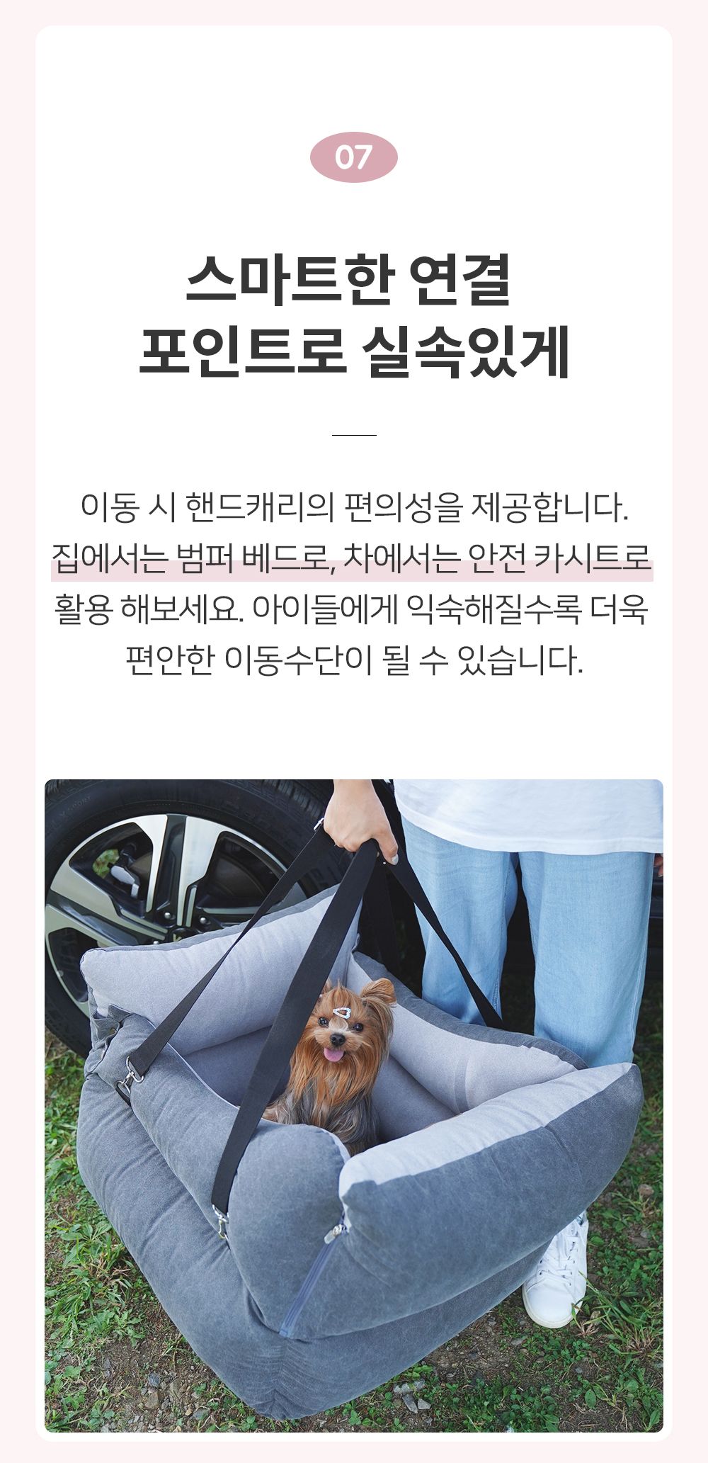 [스탬프150개][무료배송] 리토가토 스마트 카시트 베이지 13번째