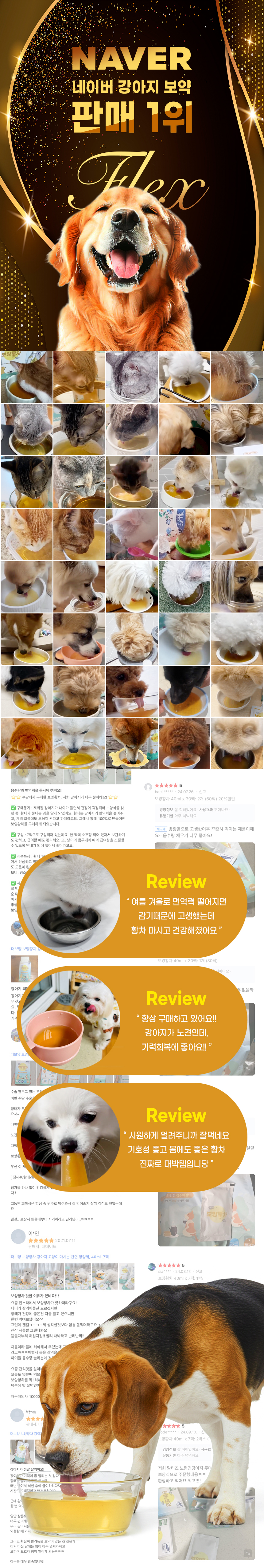 [무료배송] 더보양 보양황차 대용량 40ml*30p 1번째