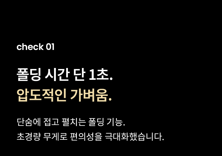 [무료배송] 리카리카 올데이 라이트 일체형 유모차 2세대 베이지/차콜블랙 6번째