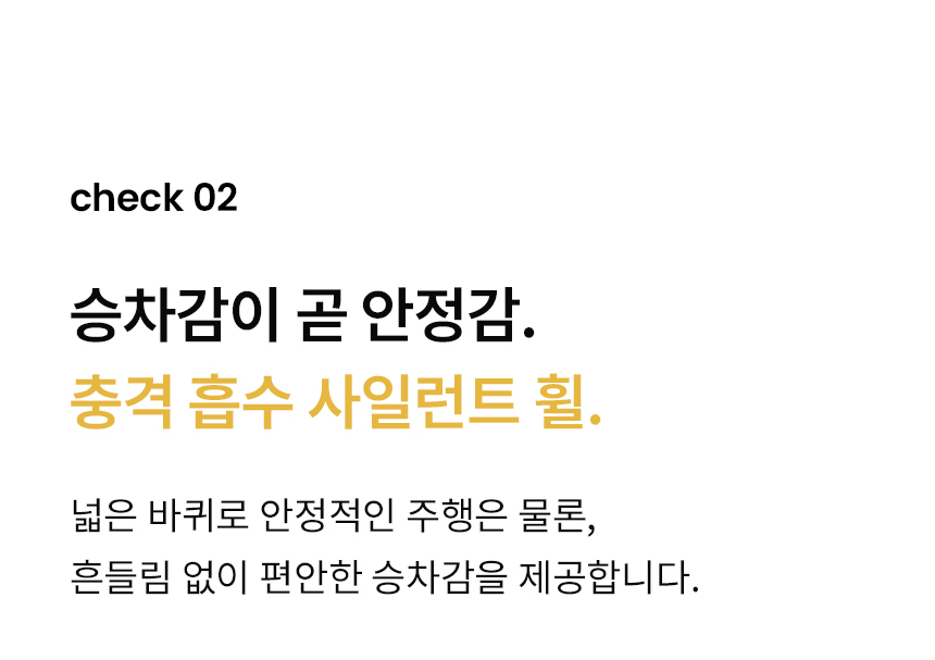 [무료배송] 리카리카 올데이 라이트 일체형 유모차 2세대 베이지/차콜블랙 12번째