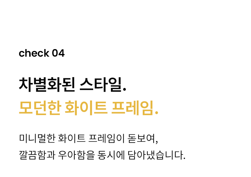 [무료배송] 리카리카 올데이 라이트 일체형 유모차 2세대 베이지/차콜블랙 27번째