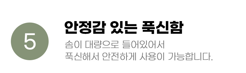 [무료배송] 아서아리 리본 원형 쿠션 하우스 S-L 12번째