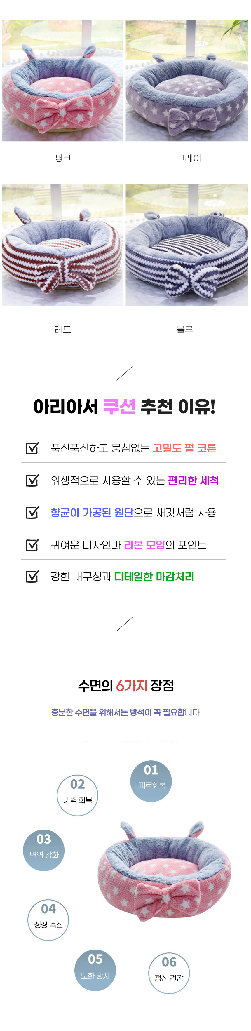 [무료배송] 아서아리 리본 원형 쿠션 하우스 S-L 3번째