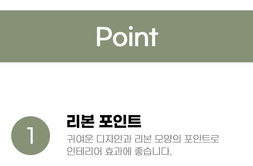 [무료배송] 아서아리 리본 원형 쿠션 하우스 S-L 4번째