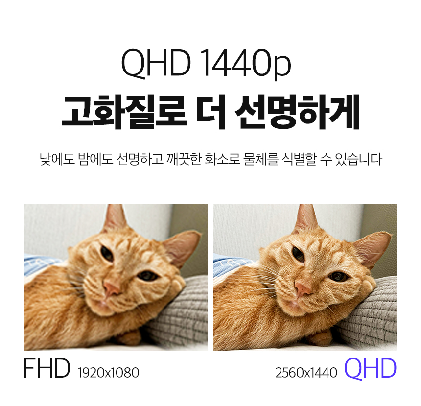 [무료배송] 오아 홈텍트 400만 화소 가정용 홈캠 펫캠 반려동물 cctv 무선 펫 와이파이 스마트 IP카메라 펫카메라 3번째