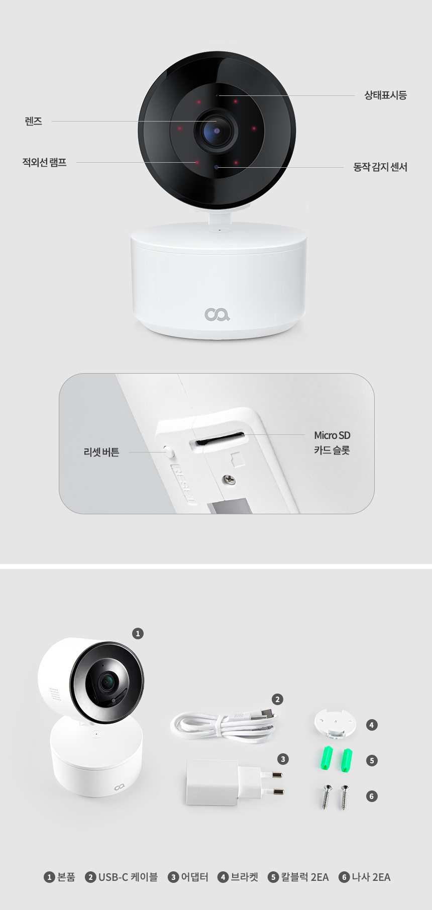 [무료배송] 오아 홈텍트 400만 화소 가정용 홈캠 펫캠 반려동물 cctv 무선 펫 와이파이 스마트 IP카메라 펫카메라 17번째