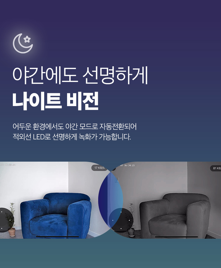 [무료배송] 오아 홈텍트 400만 화소 가정용 홈캠 펫캠 반려동물 cctv 무선 펫 와이파이 스마트 IP카메라 펫카메라 5번째