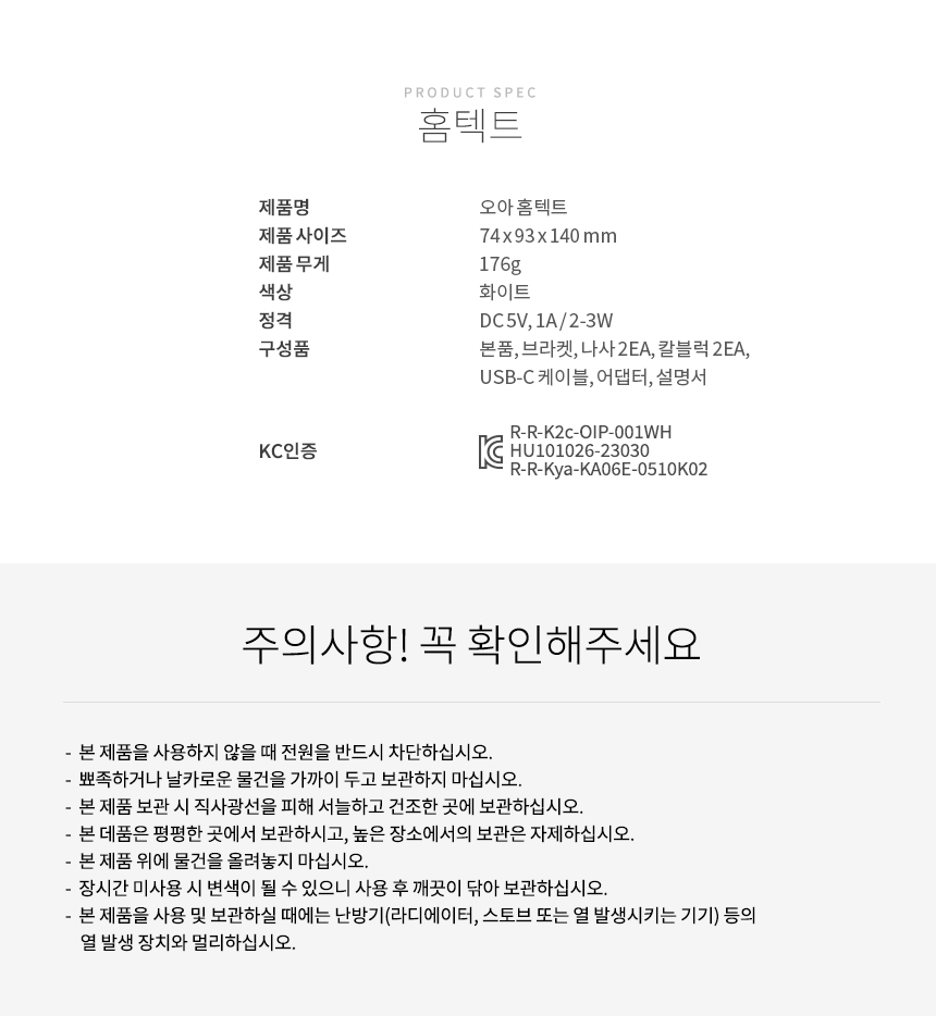 [무료배송] 오아 홈텍트 400만 화소 가정용 홈캠 펫캠 반려동물 cctv 무선 펫 와이파이 스마트 IP카메라 펫카메라 18번째
