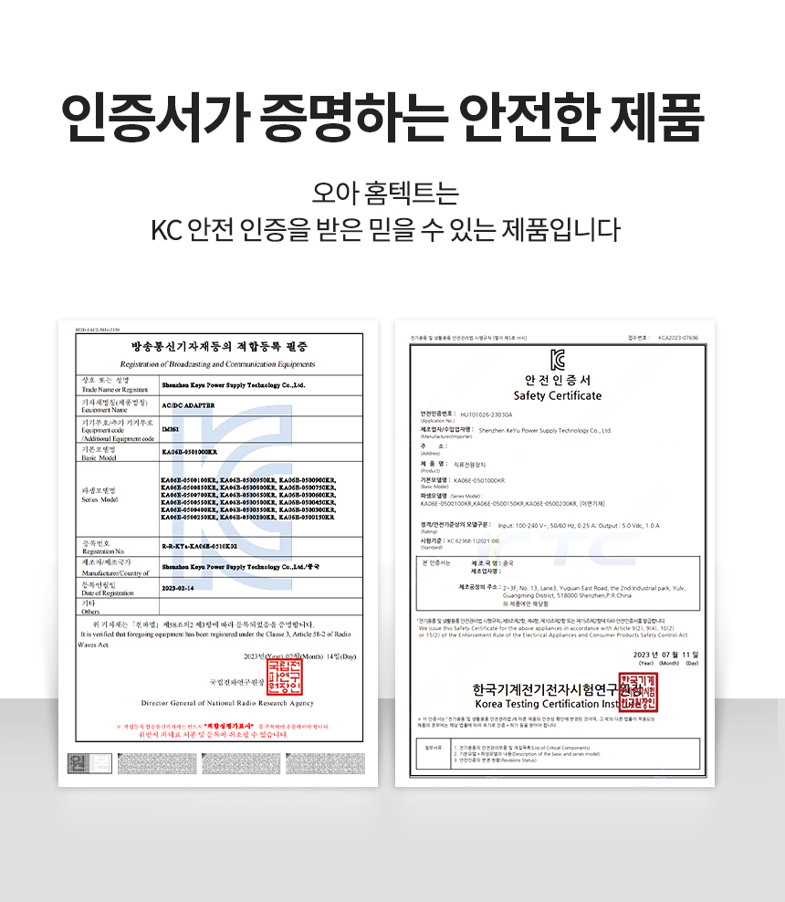[무료배송] 오아 홈텍트 400만 화소 가정용 홈캠 펫캠 반려동물 cctv 무선 펫 와이파이 스마트 IP카메라 펫카메라 15번째