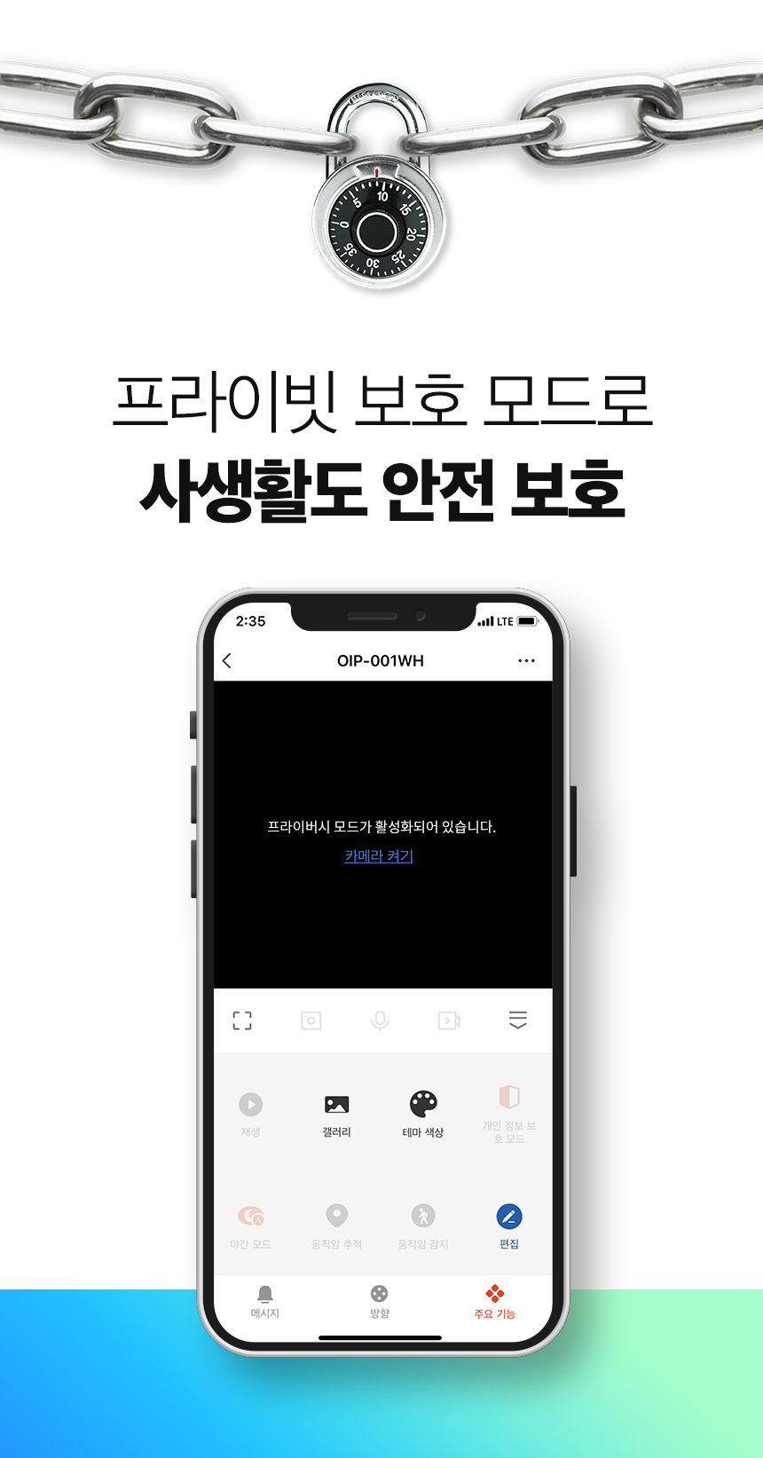 [무료배송] 오아 홈텍트 400만 화소 가정용 홈캠 펫캠 반려동물 cctv 무선 펫 와이파이 스마트 IP카메라 펫카메라 7번째