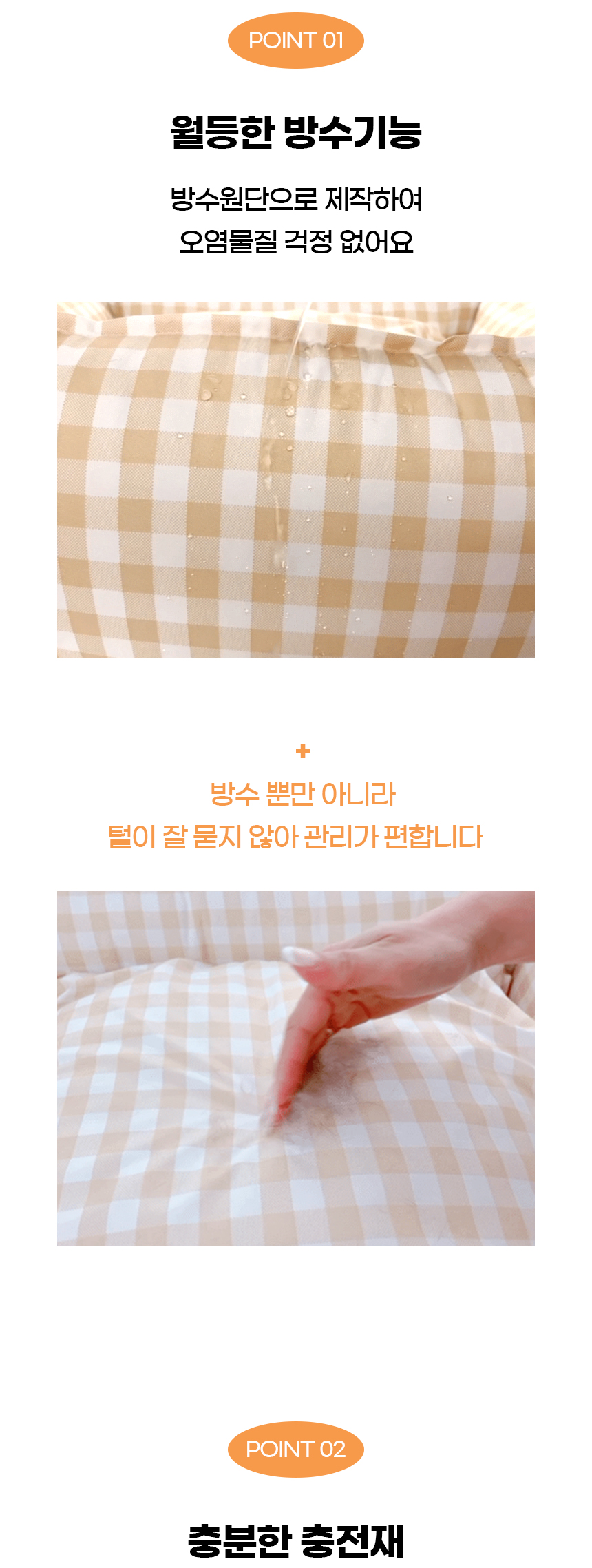 [NEW신상][무료배송] 개과천선 슈어 방석 (그레이/블루/베이지) 7번째