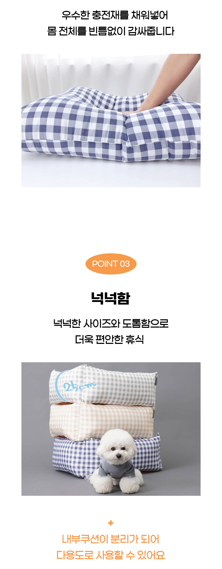 [NEW신상][무료배송] 개과천선 슈어 방석 (그레이/블루/베이지) 8번째