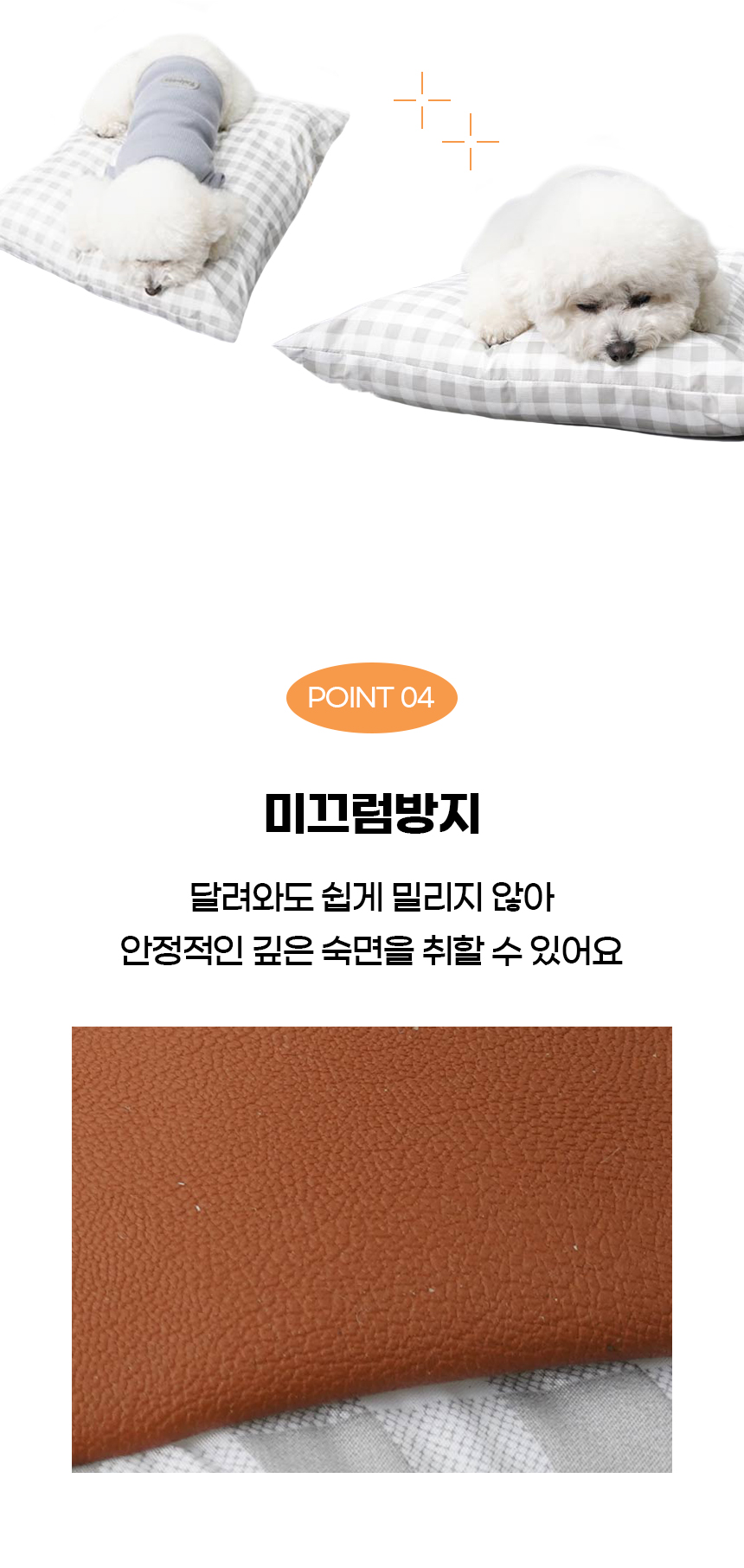 [NEW신상][무료배송] 개과천선 슈어 방석 (그레이/블루/베이지) 9번째