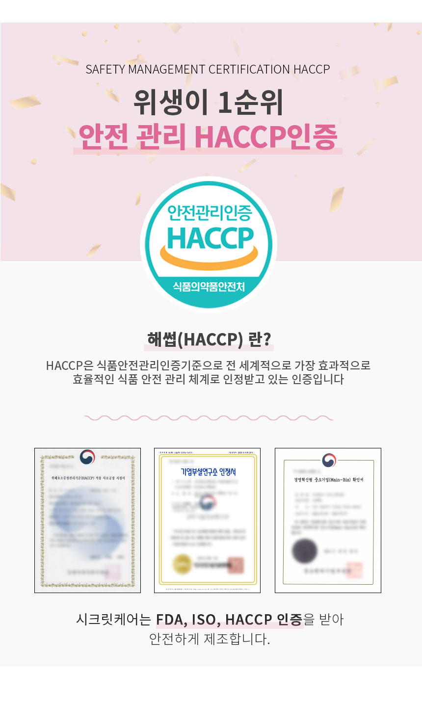 [무료배송] 멍비상 독 시크릿케어 분리불안&스트레스완화 50정 18번째